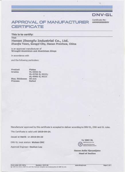 挪威船级社（DNV）认证证书